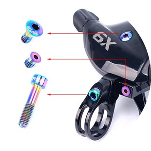 RISK 速联指拨固定钛合金螺丝套件GX/Eagle/X9/X01/X01Eagle/XX11