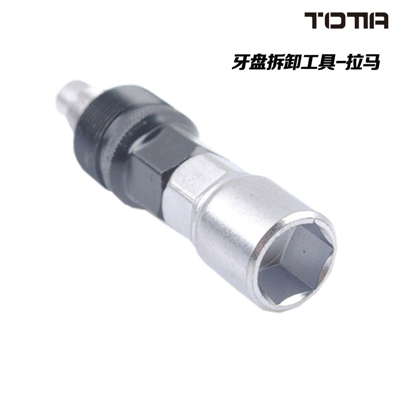 Clé pour réparation vélo TOTTA - Ref 2302160 Image 3