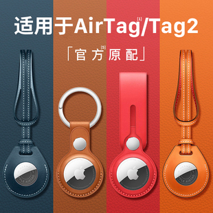西蒙适用airtag保护套苹果防丢器保护壳apple防丢器外壳airtag2钥匙扣airtag2代猫狗项圈挂绳新款airtag二代