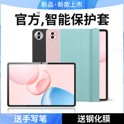 适用荣耀平板10保护套