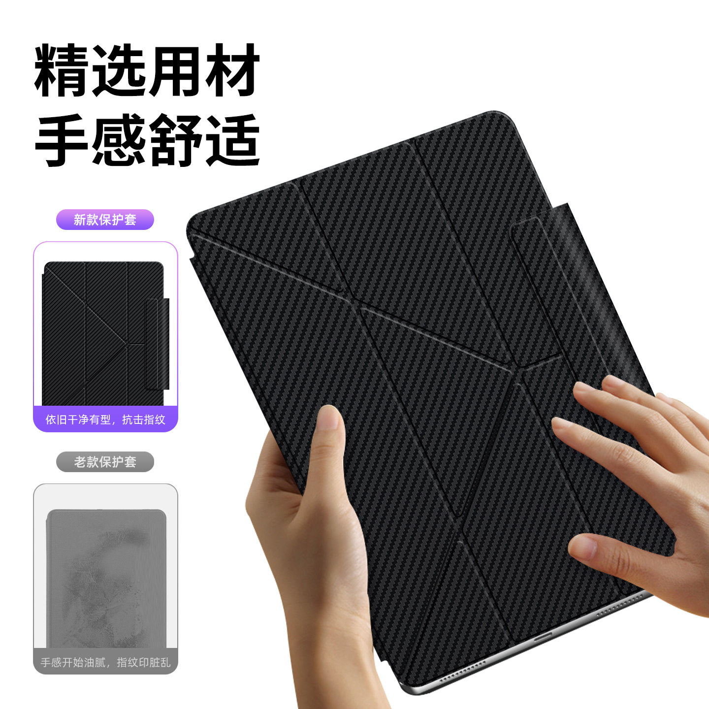 适用华为MatePadAirZ平板保护套