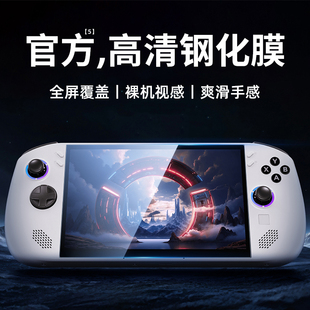 西蒙迪奥适用联想拯救者LEGION GO S钢化膜LEGIONGOS掌上游戏机贴膜全屏防摔高清膜LEGIONGO掌机游戏本保护膜