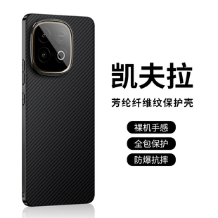 西蒙迪奥适用iqooz10turbo手机壳iQOO Z10 Turbopro保护套z10turbo+外壳iqooz9turbo+爱酷z10turbopro全包