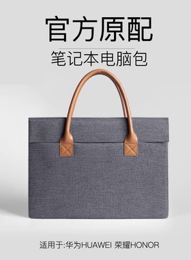 西蒙迪奥适用华为笔记本电脑包matebookxpro手提包book适用联想14寸内胆包D14/13适用荣耀15.6适用小米16简约
