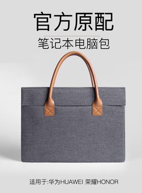 适用于笔记本电脑手提包电脑包