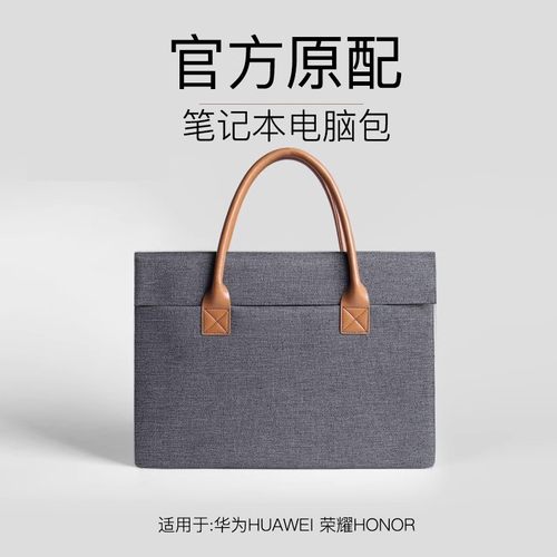 适用于笔记本电脑手提包电脑包