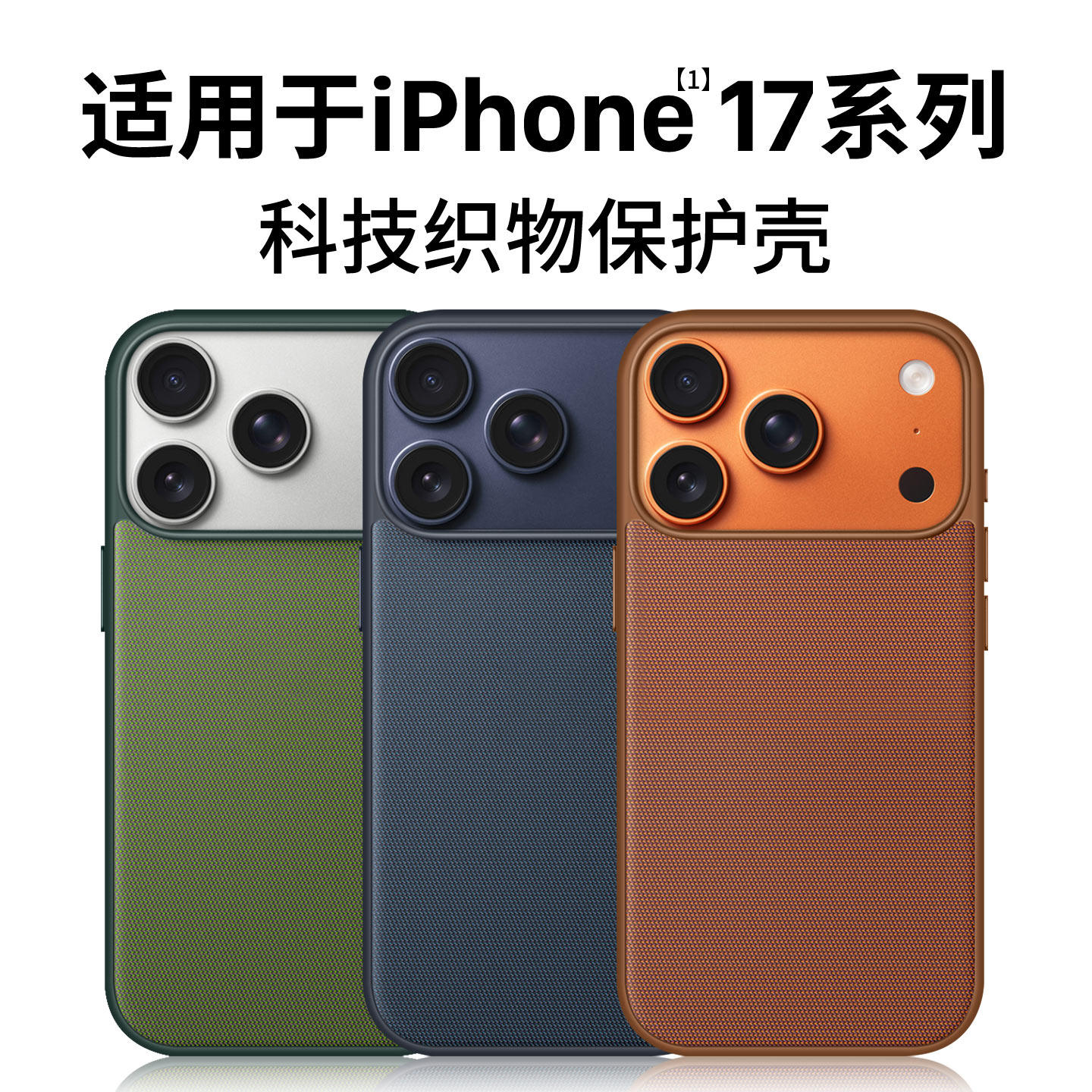 西蒙迪奥适用苹果17手机壳iPhone17pro保护套苹果Air液态硅胶外壳MagSafe磁吸iPhone17ProMax壳全包防摔壳