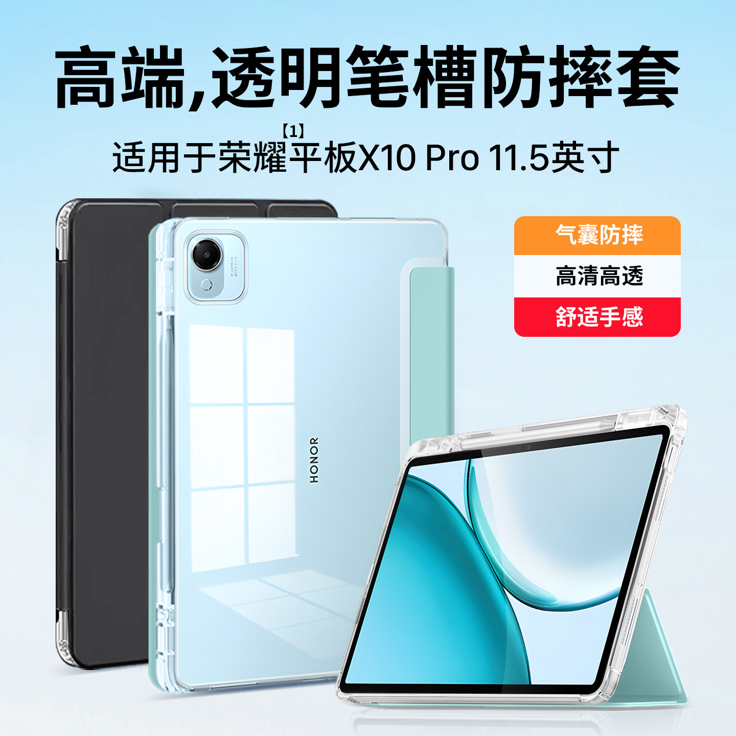 西蒙迪奥适用荣耀平板x10pro保护套11.5英寸荣耀平板x10pro平板保护壳荣耀平板x10外壳新款磁吸皮套带笔槽,3C数码配件,平板电脑保护套/壳,淘宝优惠券,粉丝福利购,淘宝优惠卷