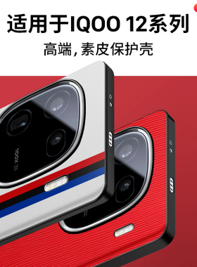西蒙迪奥适用vivoiqoo12手机壳iQOO12pro保护套iqoo11pro全包防摔壳iqoo10软壳iq0011s超薄外壳爱酷新款男女