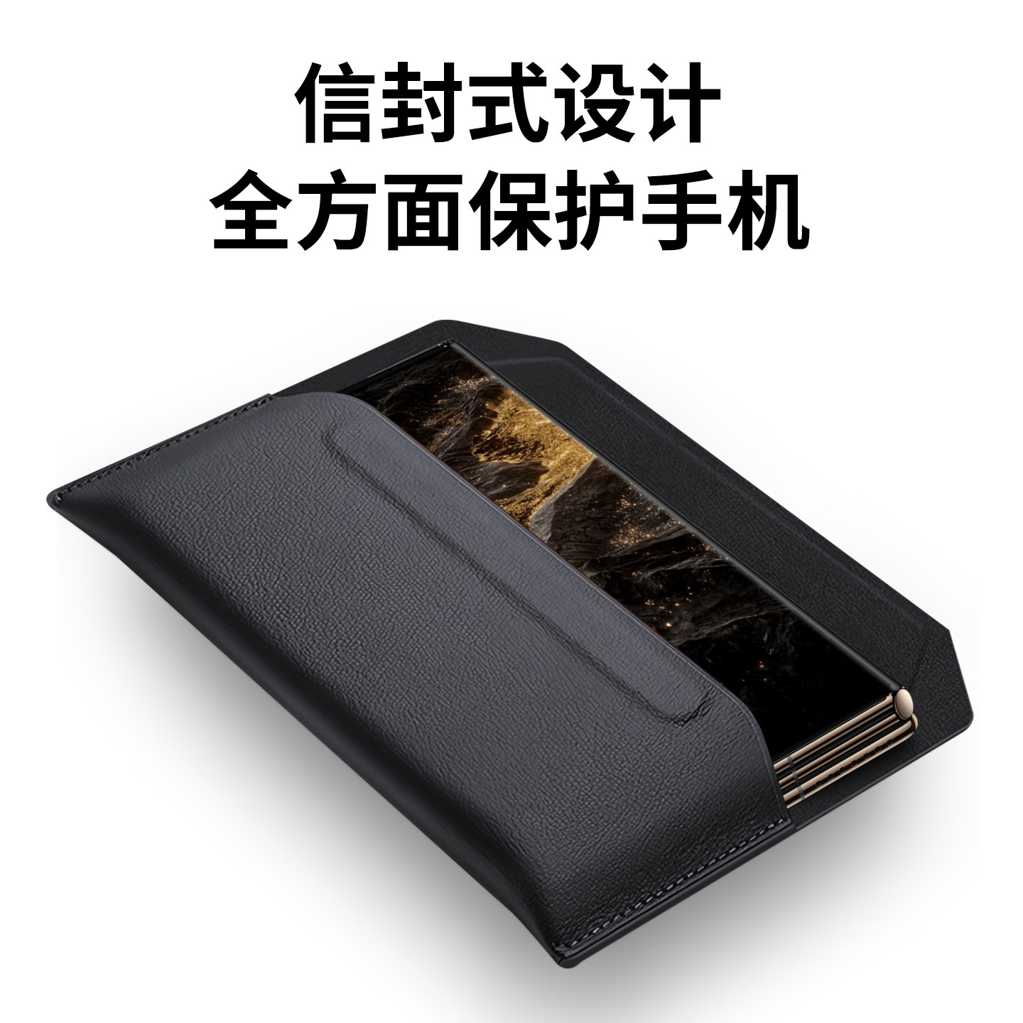 适用华为matext2非凡大师手机壳