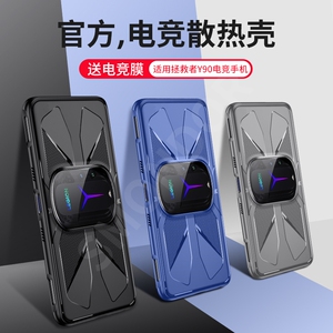 西蒙迪奥适用于拯救者y90手机壳联想拯救者y70保护套游戏手机电竞壳全包防摔超薄散热软个性创意潮牌同款硅胶