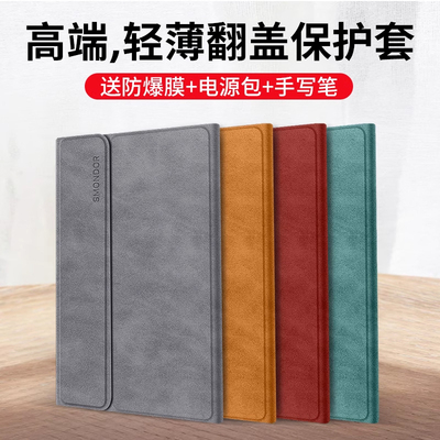 西蒙迪奥适用微软Surfacepro12保护套go4/3皮套surface go2平板外壳surfacepro11/10/9/8/4/6全包键盘5第11版