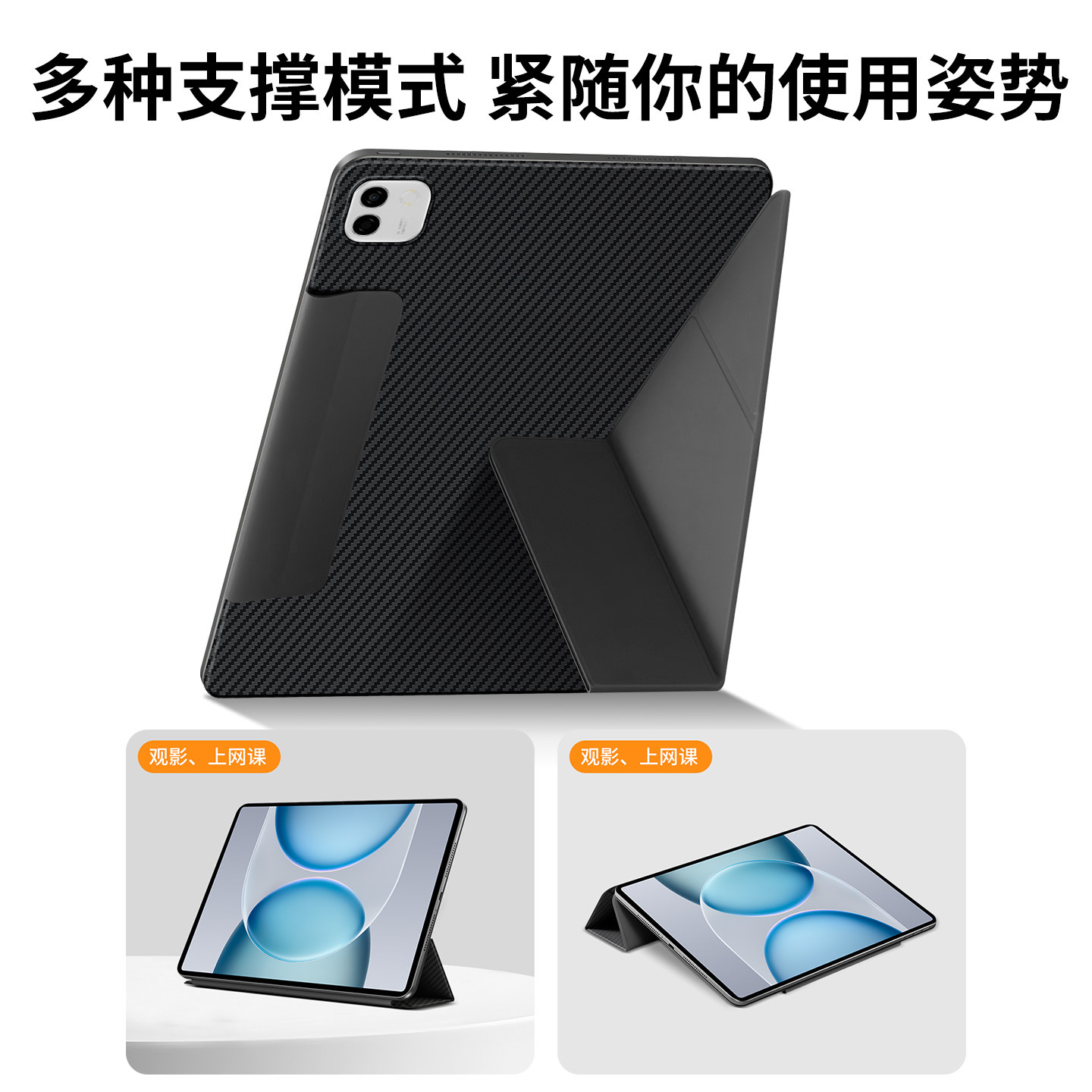 适用荣耀平板magicpad4保护套