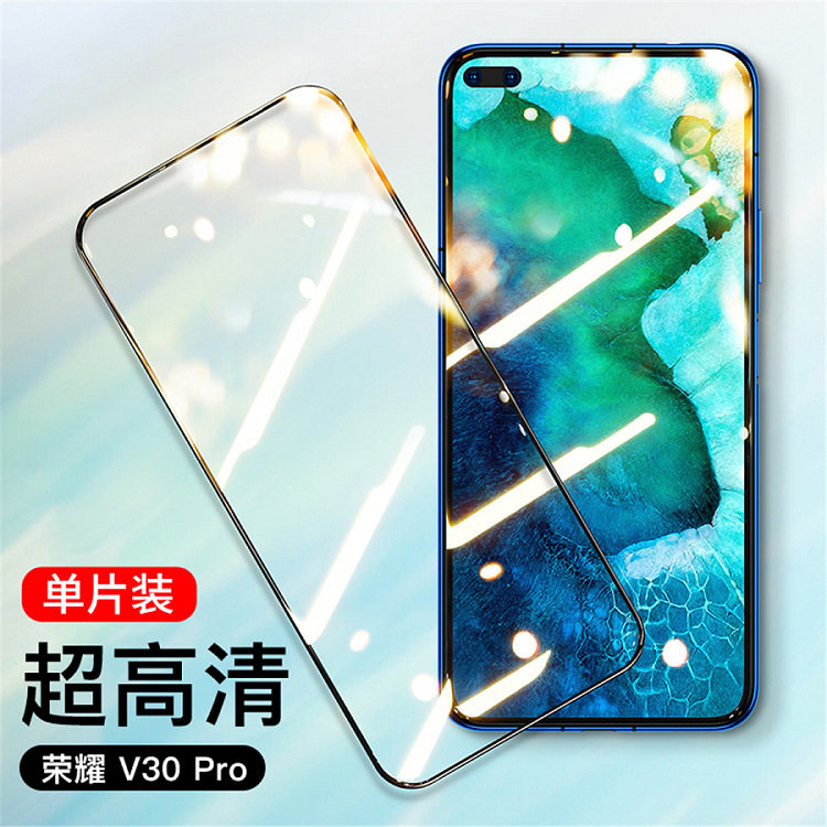 适用于华为Nova7/6钢化膜畅享20pro全屏高清膜7se/6se/5i保护膜
