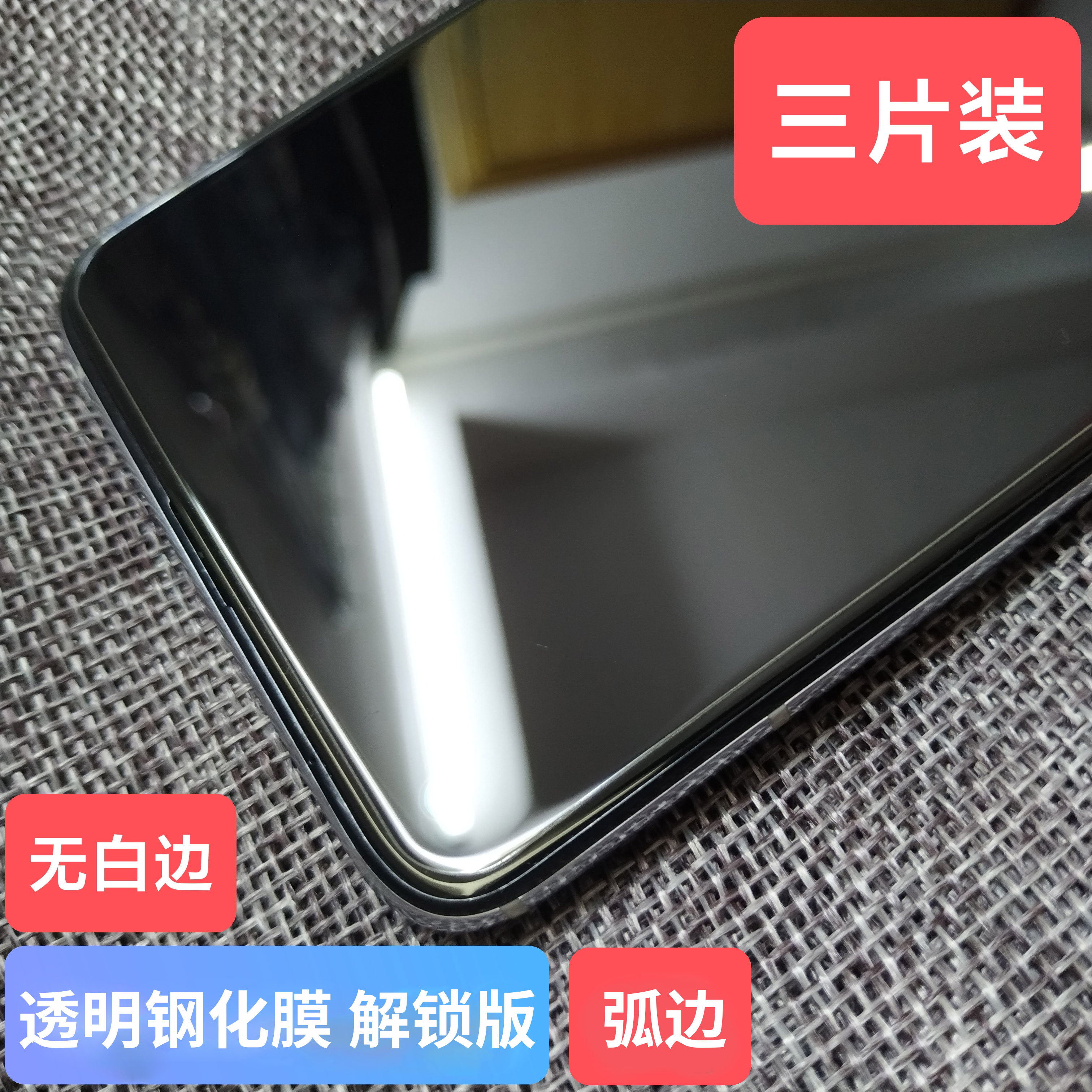 适用于 酷派cool 20Pro手机膜 酷派cool 20s/2