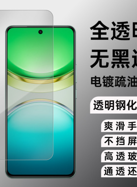 适用于vivo Y300GT/Y300t/Y300/Y300i/Y300c透明2.5D弧边钢化膜 透明手机膜 电镀疏油层 非全屏贴膜 无黑边