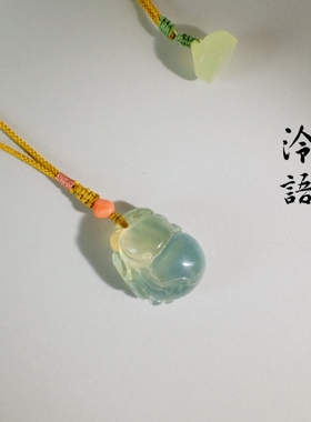 泠语匠造 葡萄石雕件 吊坠 葫芦