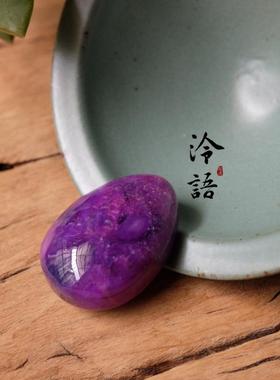 【泠语-流萤】精品老料皇家紫色舒俱来 苏纪石 裸石 13.47克