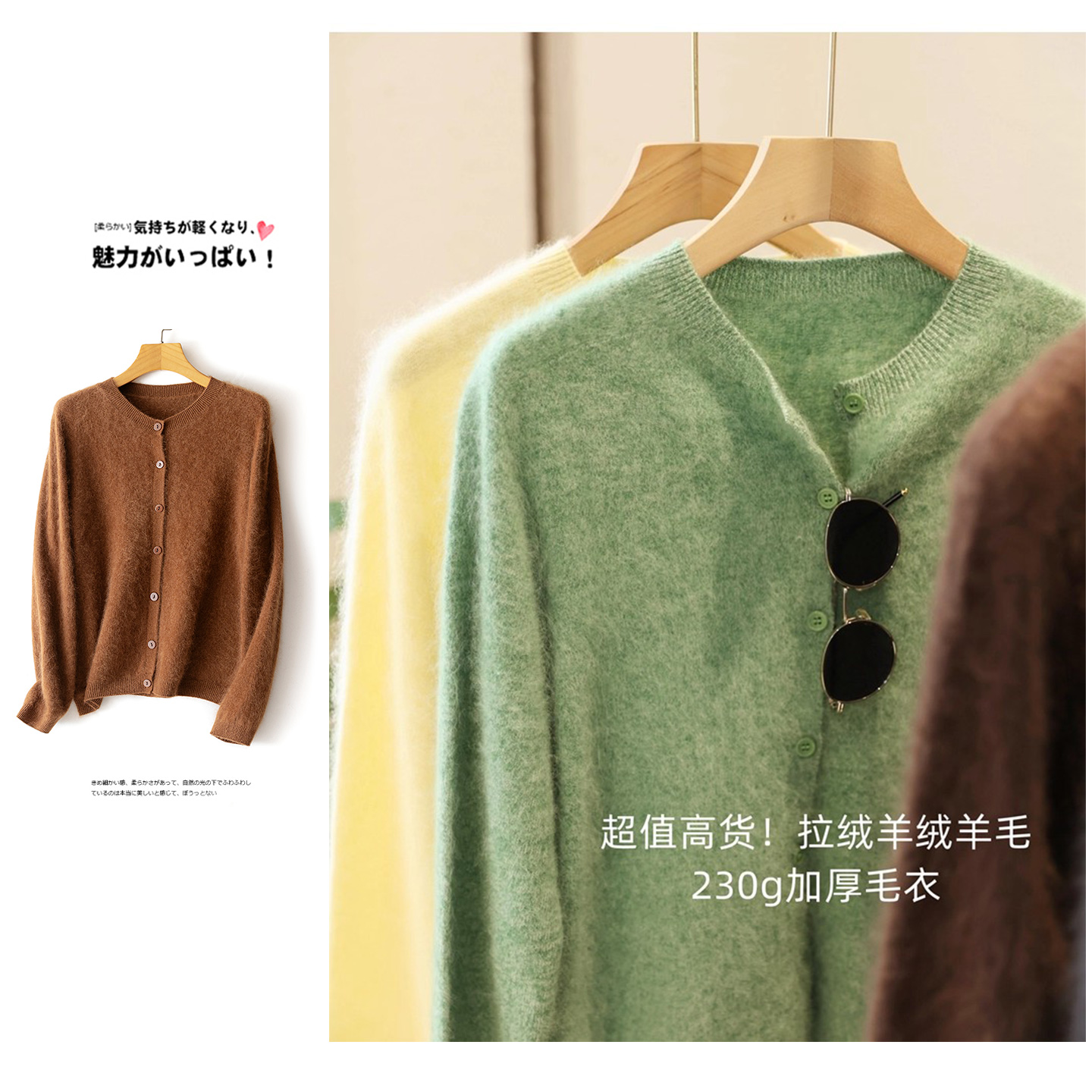 复古拉绒羊毛羊绒圆领针织开衫女