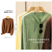 高货 毛衣女秋冬 无缝圆领开衫 王炸福利 230g加厚拉绒羊毛羊绒衫