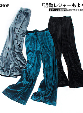 福利清 显瘦显高 半松紧高腰丝绒裤子女春秋新款 宽松阔腿长裤