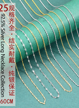 女士轻奢长款毛衣链吊坠项链秋冬百搭简约风日常佩戴时尚装饰