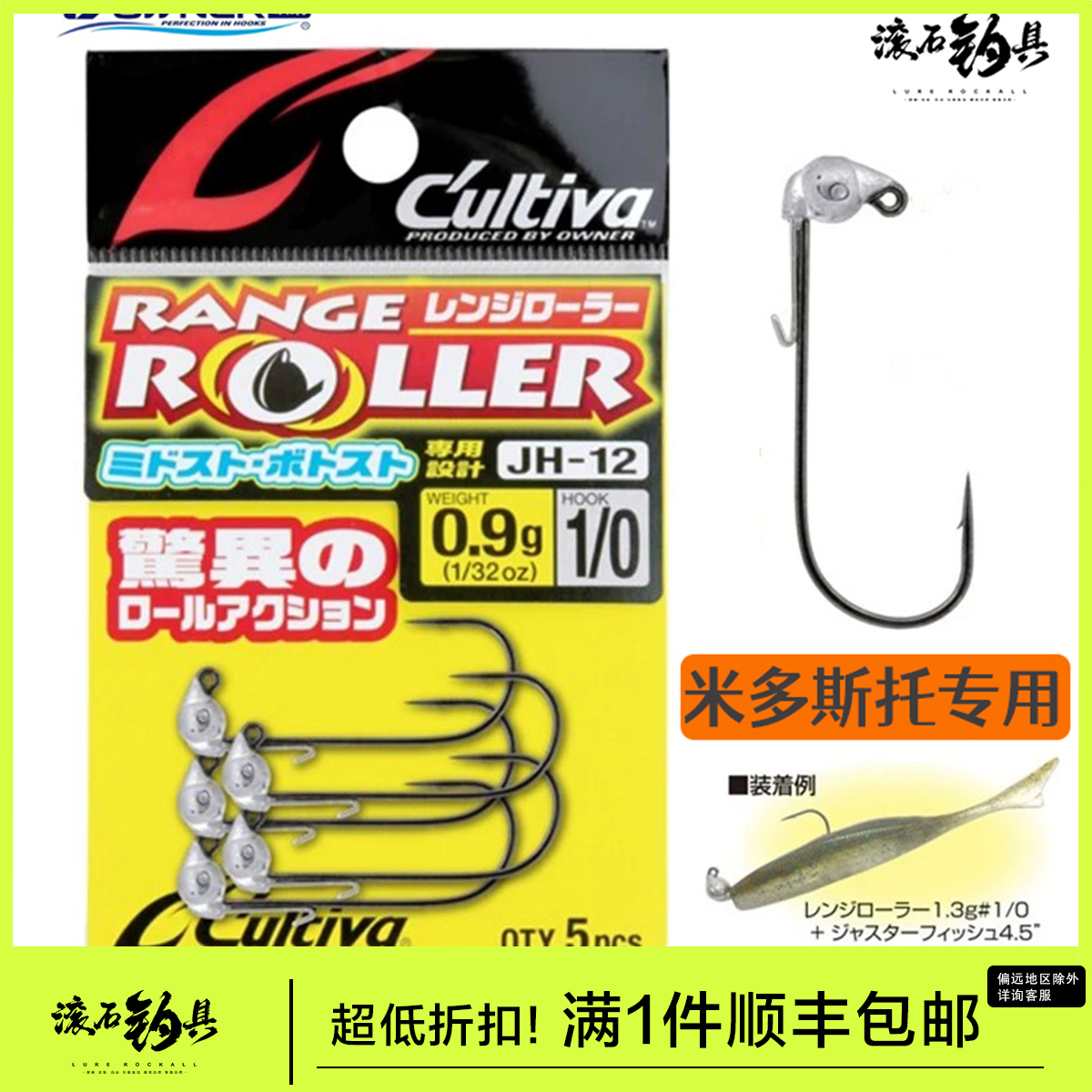 欧纳米多斯托专用黑坑野钓铅头钩