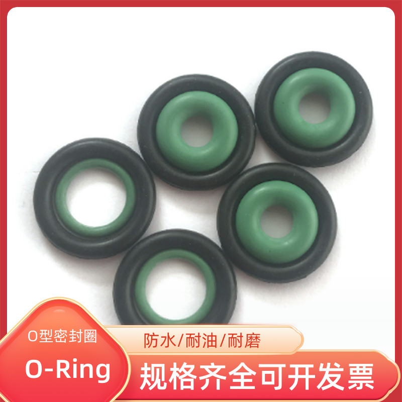 FFKM全氟醚O型圈防水耐油耐磨