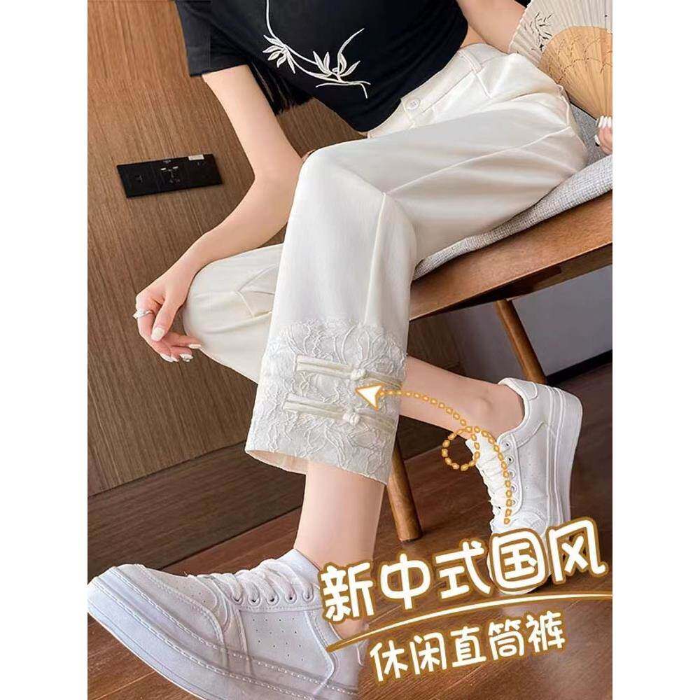 白色国风刺绣西装裤女春夏季薄款小个子九分新中式直筒冰丝烟管裤