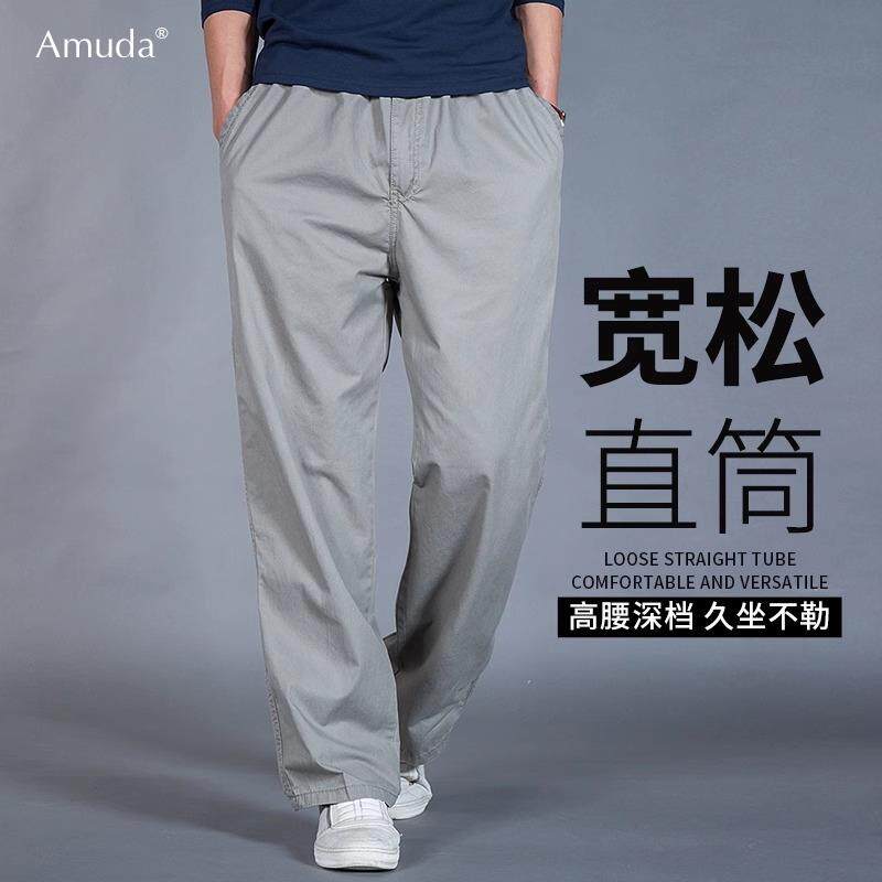 高端休闲裤男士夏季薄款2024年新款宽松男裤运动直筒工装裤子男款