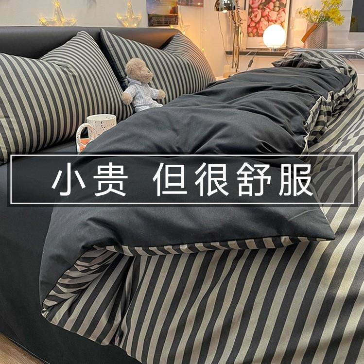 纯棉床上四件套春秋简约床单被套大学生六件套宿舍单人床三件套夏