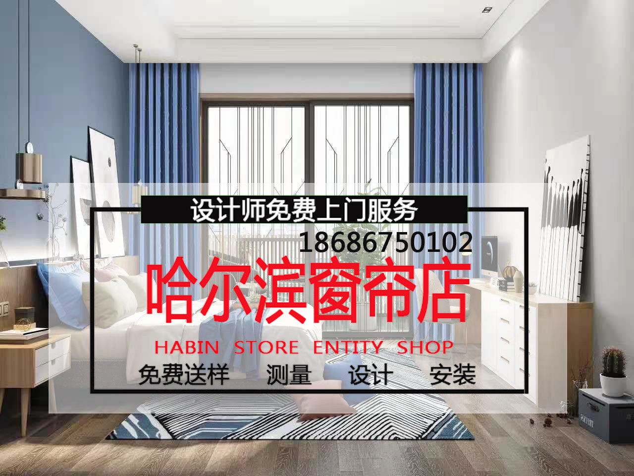 测量安装遮光阳台简约现代风窗帘