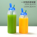 塑料小吸管900ML冷水壶 一次性吸管细奶茶加长食品级单独独立包装