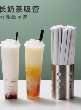 一次性加长29cm加硬珍珠奶茶透明1000ml商用咖啡小吸管独立纸包装