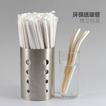 一次性彩色单独包装环保纸质吸管弯头可降解食品级牛皮纸PLA吸管