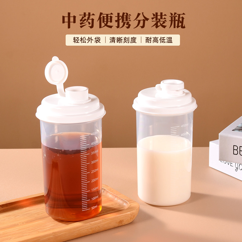 中药分装瓶耐高温冷藏密封罐罐子药液储存酸梅汤便携pp空瓶子吸管