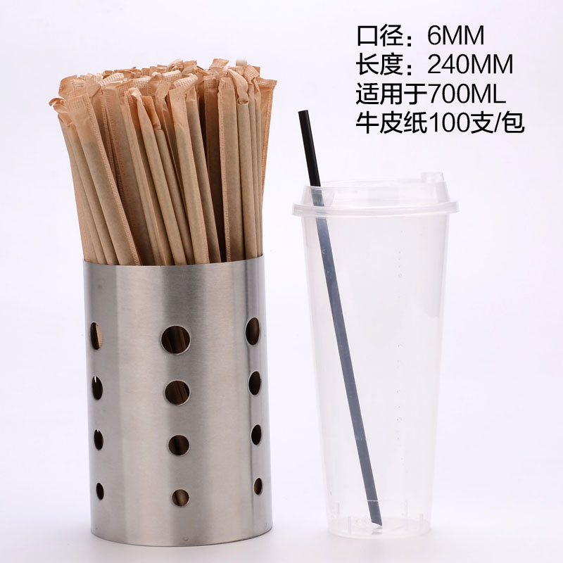 牛皮纸黑色小吸管直尖艺术奶茶
