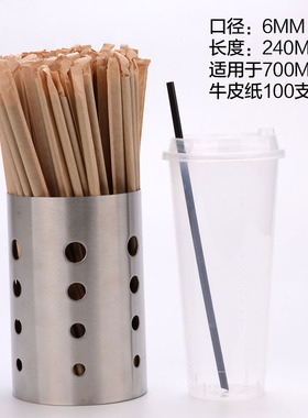 牛皮纸黑色小吸管直尖加长奶茶细吸管一次性黑色独立包装艺术吸管