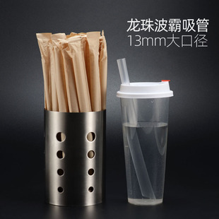 一次性奶茶大口径吸管加粗透明龙珠吸管波霸珍珠13mm口径加长23cm