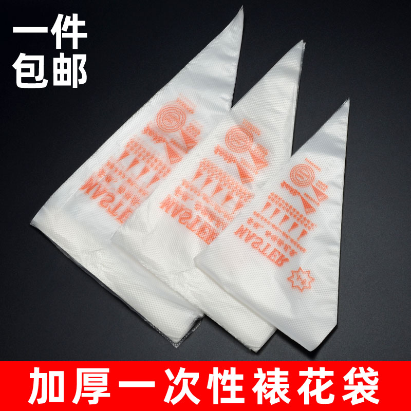 加厚一次性裱花袋烘焙工具全套裱花嘴套装溶豆挤奶油袋蛋糕挤花器