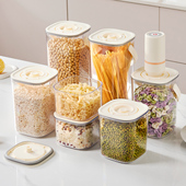 食品级按压式 密封罐抽真空厨房杂粮坚果收纳盒存咖啡豆储物罐家用