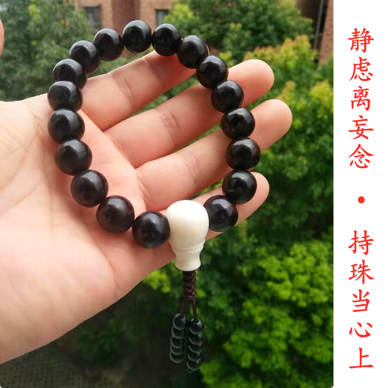 天然精品野生近正圆木患子佛珠21颗无患子菩提子18 颗手持念珠108