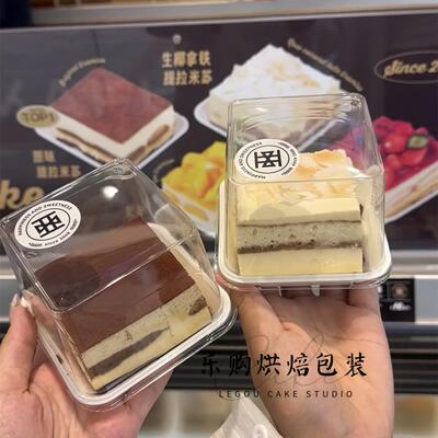 提拉米苏包装盒车轮泡芙