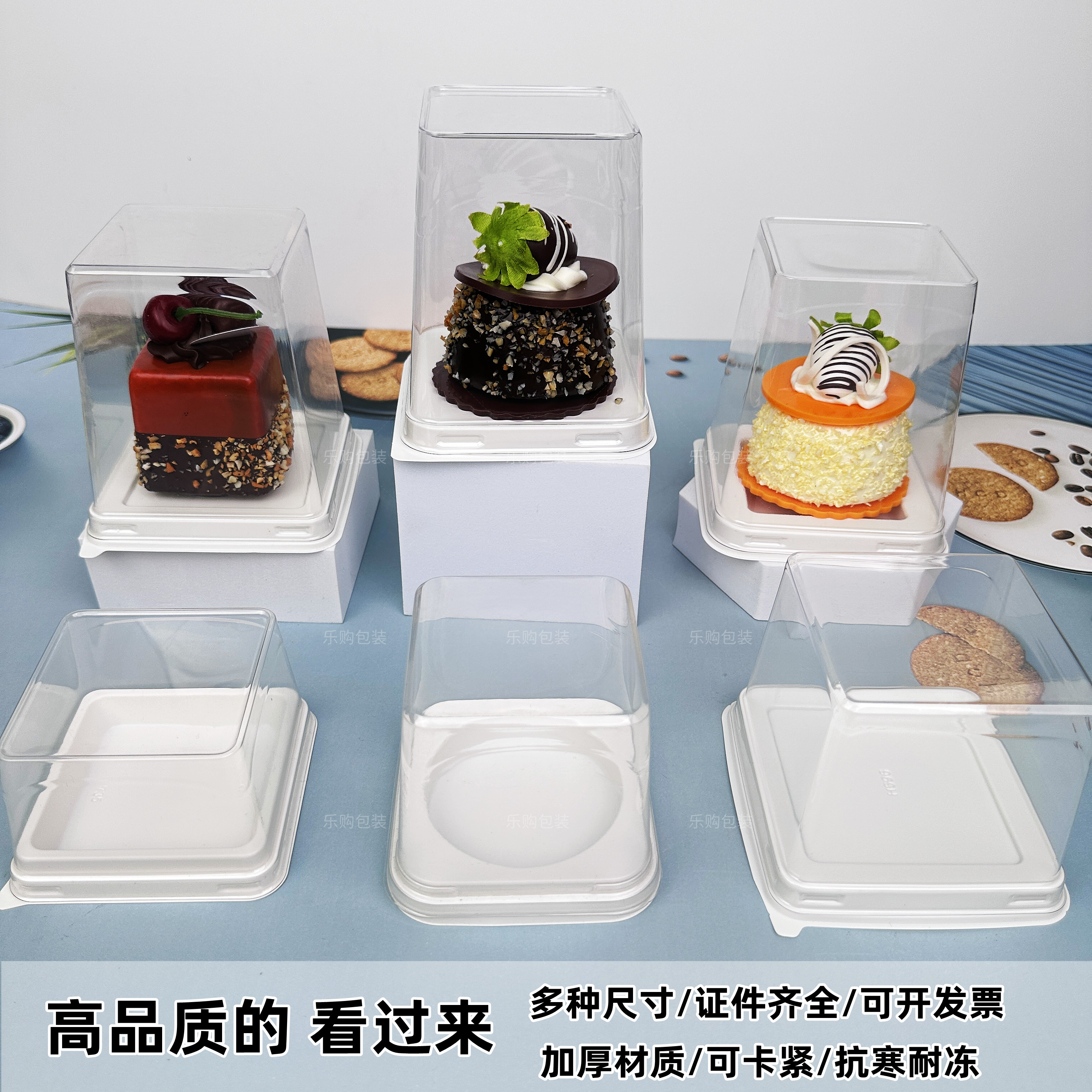 高品质小蛋糕盒食品级材质高透