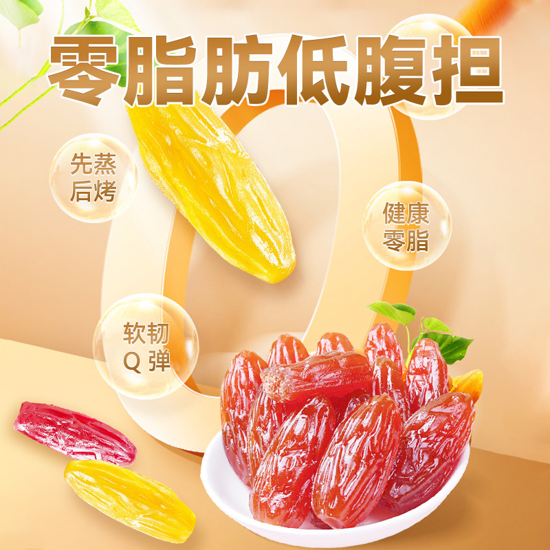 龙岩连城特产水晶紫薯仔红薯仔地瓜干软糯香甜即食办公室休闲零食