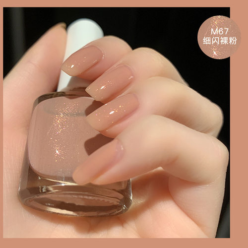 Nail Polish Manicure for Nails top coat Varnish  Anti-spill