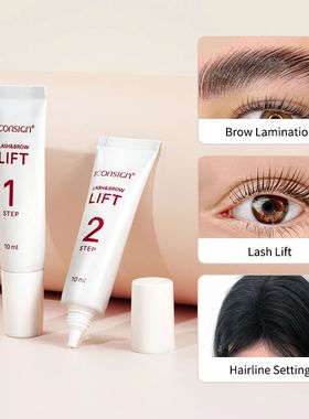 10ml Fix Perming Set for Lash Brow Lift Perm Fixation Tube S