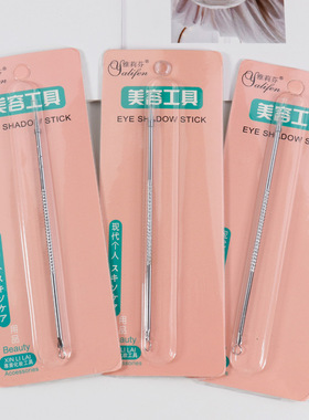 Blackhead Comedone Acne Pimple Remover Needles Tool 暗疮针