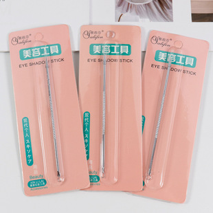 Blackhead Comedone Acne Pimple Remover Needles Tool 暗疮针