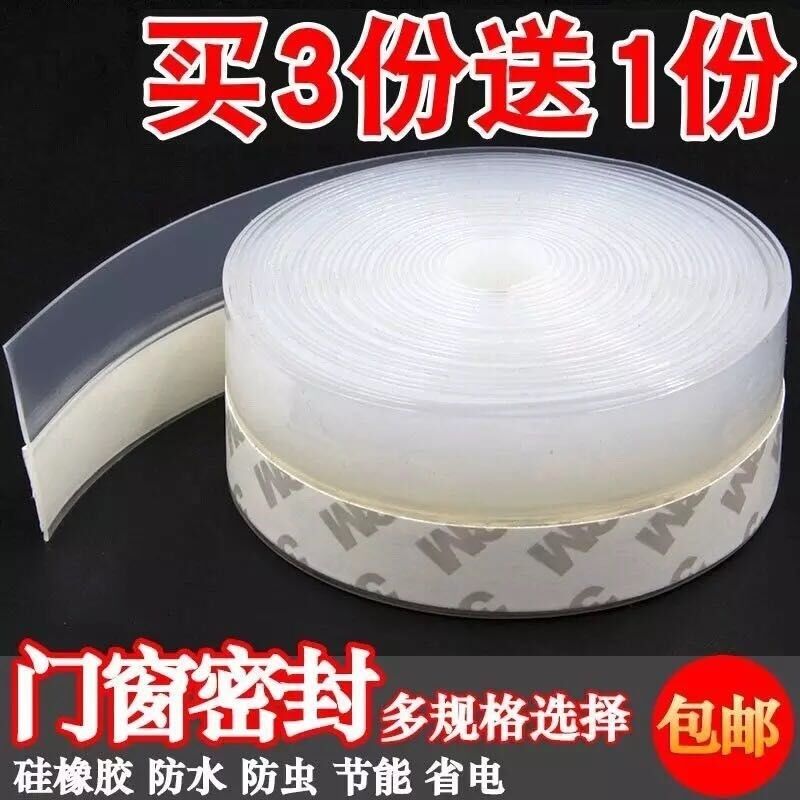 Insect-resistant soundproof door seal adhesive type wooden